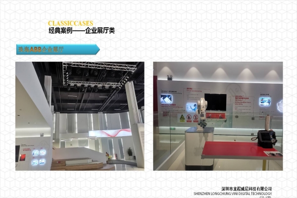 數(shù)字媒體展廳設(shè)計時代潮流
